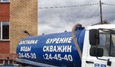 Доставка технической воды в Ижевске