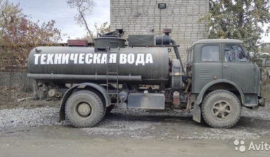 Доставка тех воды в Костроме