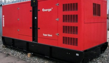 Аренда генератора (ДГУ) от 5 до 150 кВт