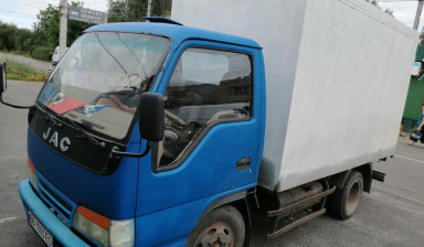 Объявление от Алексей: «Перевозки грузовые до 3 тонн» 2 фото