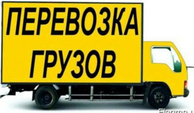 Объявление от Улугбек: «Перевозка грузов на автомашине Чанган» 1 фото