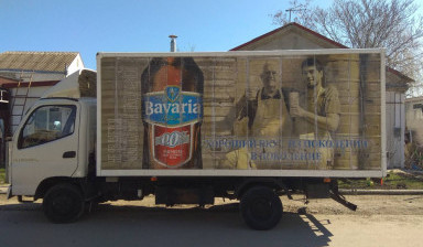 Объявление от Григорян Армен Карапетович: «Перевозка грузов до 3 тонн» 3 фото