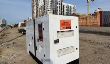 Объявление от Олег: «Аренда генератора 120, 150 кВт» 1 фото