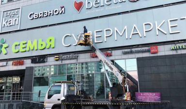Объявление от Автовышкоф: «Автовышки от 15 до 45 метров Пермь аренда» 4 фото