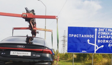 Объявление от Наталия: «Эвакуатор Саратов evakuatory-s-gidromanipulyatorom» 1 фото