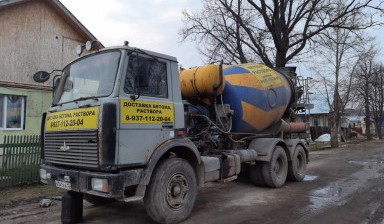 Дастака бетона-раствора бетоновозом в Медведево