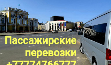 Объявление от Медхат: «Заказ Пассажирские перевозки аренда» 3 фото