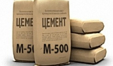 Объявление от ХОЛДИНГ «ЕВРОЦЕМЕНТ ГРУП»: «Продажа цемента в ассортименте» 1 фото