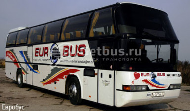 Объявление от ООО "Евро БУС": «Аренда комфортабельного автобуса с DVD» 1 фото