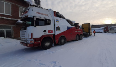 Объявление от Алексей: «Услуги грузового эвакуатора» 4 фото