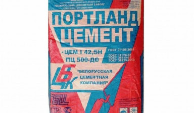 Объявление от ООО "Кирпичный Двор": «Купить цемент» 1 фото