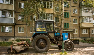 Объявление от Белый Парус: «Аренда трактора мтз с щеткой» 1 фото