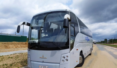 Аренда автобусов по области в Гродно