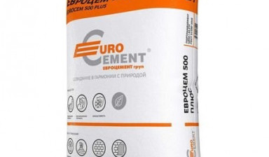 Объявление от Частное лицо: «Евро цемент м500» 1 фото