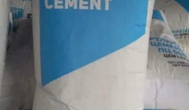 Объявление от Продавец: «Цемент м500 50 кг» 1 фото