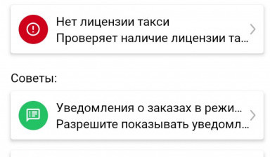 Объявление от Димитрий: «Газель удлинённая 4.2 в 2.3» 2 фото