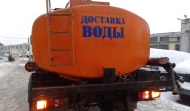 Водовоз | доставка воды в Иваново