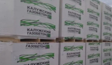 Объявление от Сергей: «Газобетонные блоки в продажу с доставкой» 1 фото
