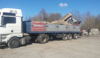 Объявление от Виктор Петрович: «Вывоз из здания мусора после стройки» 1 фото
