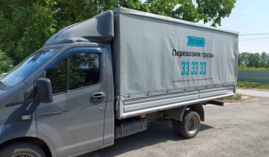 Объявление от Вячеслав: «Грузоперевозки до 2 тонн» 1 фото