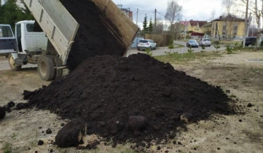 Объявление от Олег: «Плодородный грунт с доставкой по Костроме» 1 фото