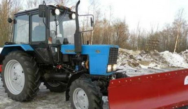 трактор МТЗ 82.1 со снежным отвалом.