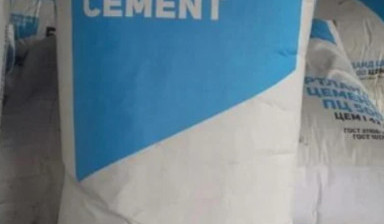 Цемент М-500 в продажу
