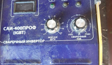 Объявление от Андрей: «Сварочный аппарат инвенторный 380в» 1 фото