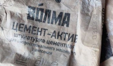 Объявление от Дмитрий: «Продажа белого цемента» 1 фото