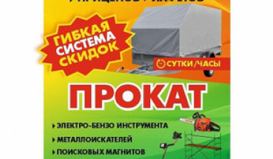 Объявление от Хацкевич С.А.: «Прокат бензогенератора» 1 фото