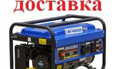 Объявление от Алексей: «В аренду генератор бензиновый ECO PE-4001RS.» 1 фото