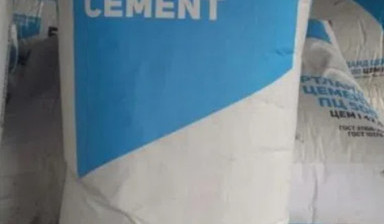 Объявление от Продавец: «Доставка и продажа | Цемент в мешках» 1 фото