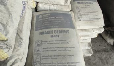 Объявление от Shuxratazizov53: «Цемент 400 м 450 м 500 м семенлар бор 650 сум» 1 фото