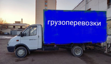 Объявление от Андрей: «Газель по Ташкенту. 3т.» 1 фото