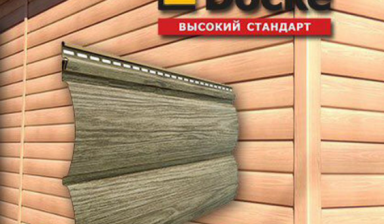 Объявление от Уральская кровельная компания: «Блок хаус Деке Premium LUX» 1 фото