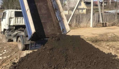Доставка плодородного грунта до 5 тонн в Ярославле