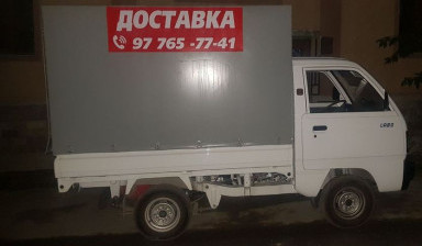 Объявление от Qudratov: «Лабо доставка грузоперевозка» 2 фото