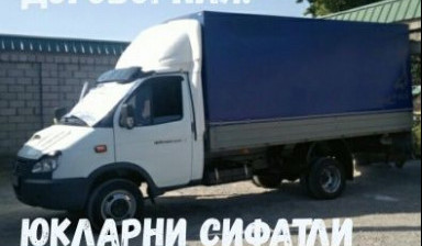 Объявление от Абдурахим: «Доставка грузов, мебели,» 1 фото
