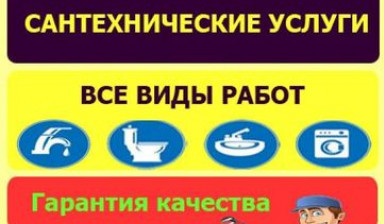 Строительные бригады от Андрей: 1 фото