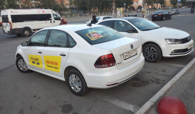 Объявление от Александр: «Такси» 1 фото