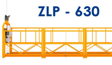 Люлька строительная ZLP-630