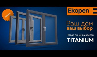 Объявление от Dilshodbek Rom Kafolat: «Окна Двери на заказ в город Навои» 1 фото