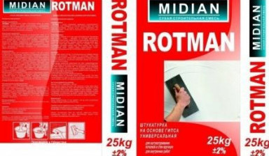 Объявление от Дмитрий: «Продается Штукатурка Rotman от производителя» 1 фото