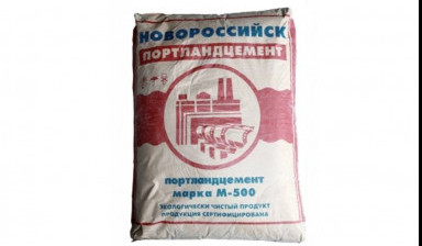 Объявление от Афина Ю: «Цемент 500 ПЦ (50кг) Новоросцемент» 1 фото
