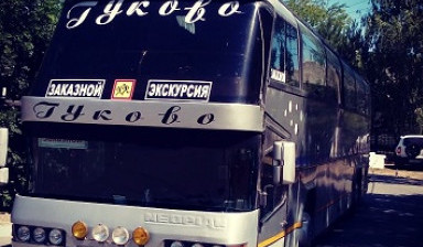 Заказ автобуса Ростовская область, межгород.