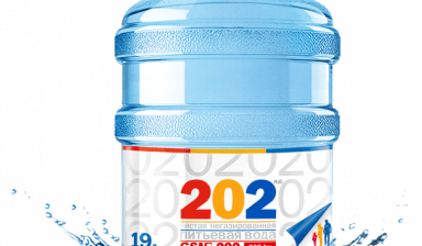 Объявление от ООО «Амазон-Колорит»: «Поставляем бутилированную воду, марки "202"» 1 фото