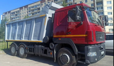Объявление от Сергей: «Перевозка навалочных грузов с доставкой» 1 фото