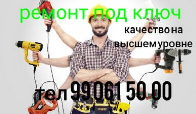 Объявление от Karvinus39307: «Электрик хизматлари» 1 фото