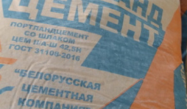 Объявление от Копытич Сергей Сергеевич: «Цемент М500 в мешках 25 кг» 1 фото