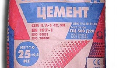 Объявление от Строй Сам: «Цемент М500 Д-20, мешок 25 кг» 1 фото